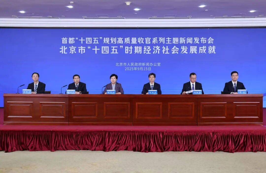 北京：预计超过5000000000000<strong></p>
<p>好当家股票</strong>！