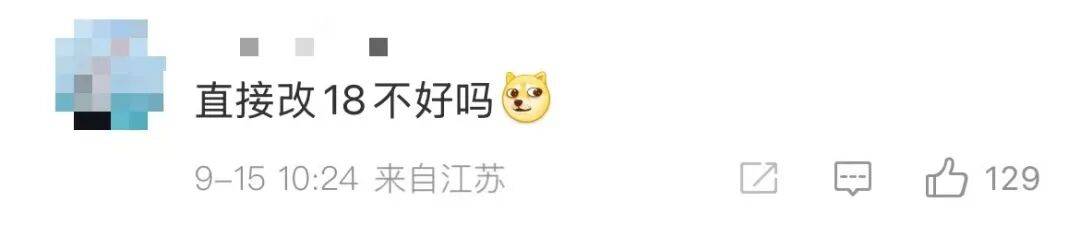 雷军：全面对标iPhone<strong></p>
<p>好当家股票</strong>，正面迎战！小米宣布跳过16系列，直接发布17