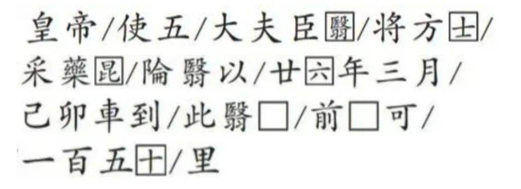 重要发现！扎陵湖秦代刻石得到认定！每经独家采访当地牧民：40年前就曾看见<strong></p>
<p>好当家股票</strong>，在他家牧场内