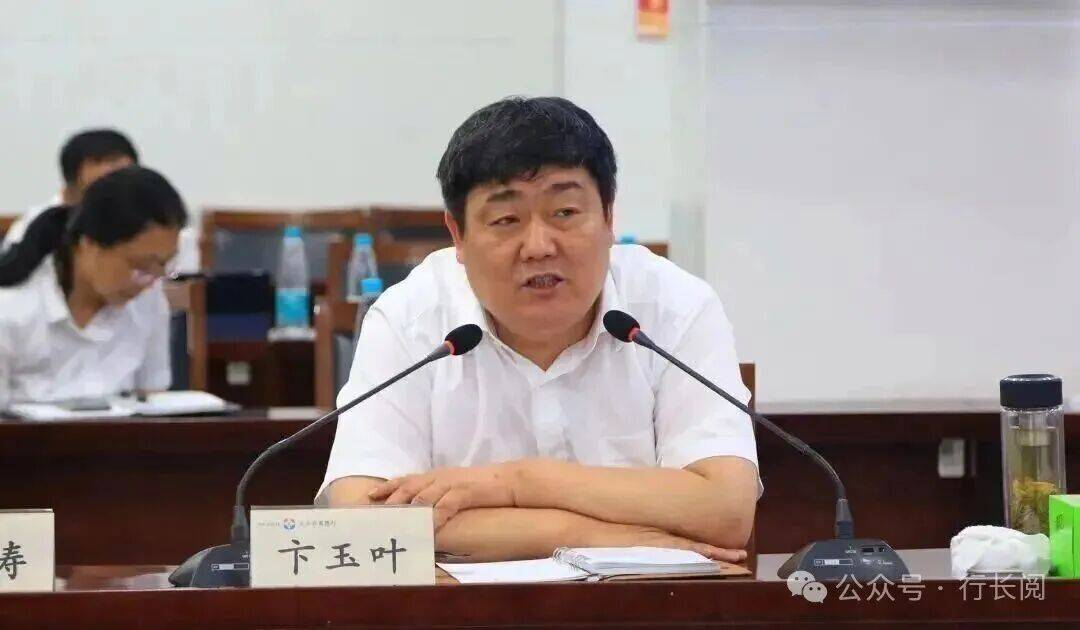 涉嫌严重违纪违法<strong></p>
<p>好当家股票</strong>，两家银行董事长同日被查！