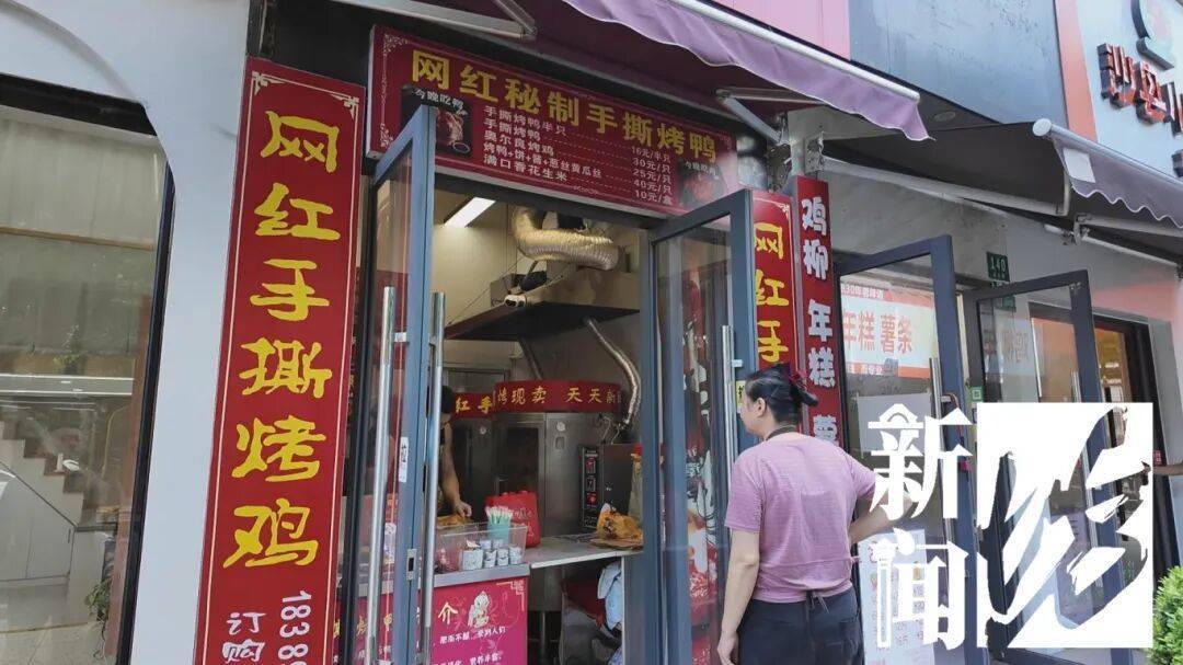 哭笑不得！上海一男子太想吃烤鸭<strong></p>
<p>好当家股票</strong>，竟想了这招……