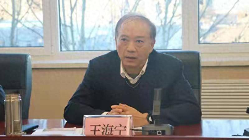 涉嫌严重违纪违法！王海宁<strong></p>
<p>好当家股票</strong>，被查