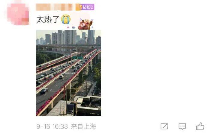 上海天气马上大转折<strong></p>
<p>万达电影股票</strong>！下午大到暴雨携凉风来袭！还有新台风正在酝酿…