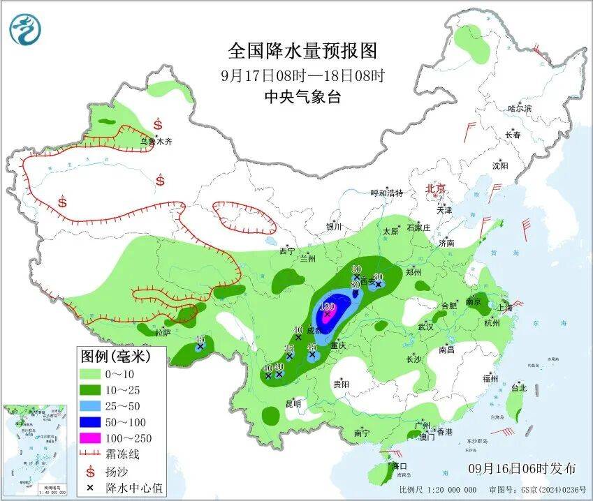 上海天气马上大转折<strong></p>
<p>万达电影股票</strong>！下午大到暴雨携凉风来袭！还有新台风正在酝酿…