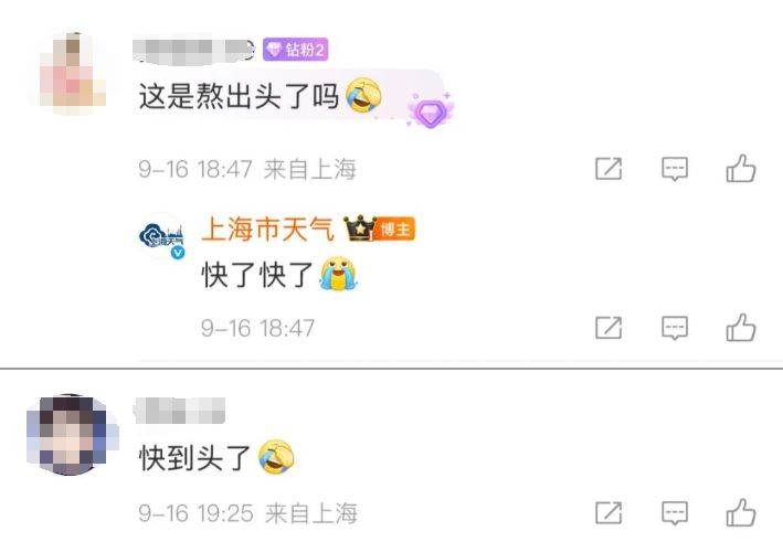 上海天气马上大转折<strong></p>
<p>万达电影股票</strong>！下午大到暴雨携凉风来袭！还有新台风正在酝酿…