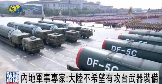 何雷：大陆不希望有攻台武器装备<strong></p>
<p>怡亚通股票</strong>，若要武力解决台湾问题，将...