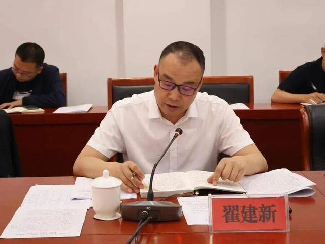 履新5个月后<strong></p>
<p>怡亚通股票</strong>，翟建新任上被查