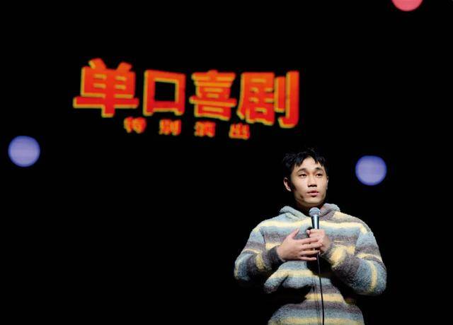 他<strong></p>
<p>怡亚通股票</strong>，“恶狠狠”讲笑话，得了脱口秀冠军