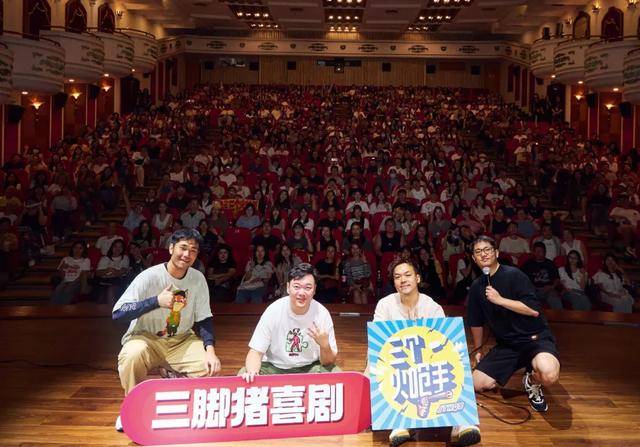 他<strong></p>
<p>怡亚通股票</strong>，“恶狠狠”讲笑话，得了脱口秀冠军
