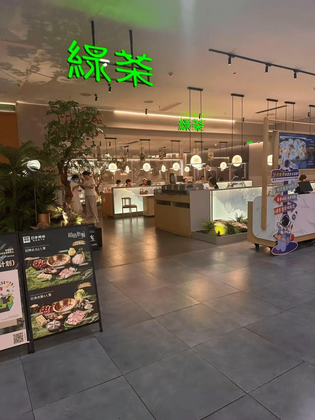 绿茶餐厅被曝拆掉“现做”招牌<strong></p>
<p>怡亚通股票</strong>，“无预制菜” 字样被涂黑