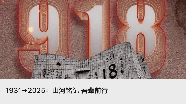 绿茶餐厅被曝拆掉“现做”招牌<strong></p>
<p>怡亚通股票</strong>，“无预制菜” 字样被涂黑