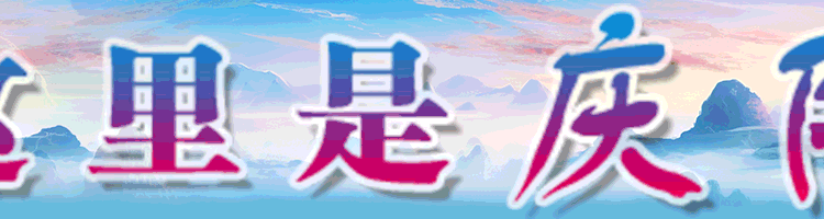 全国版中小学春秋假要来了<strong></p>
<p>怡亚通股票</strong>！多地已有方案