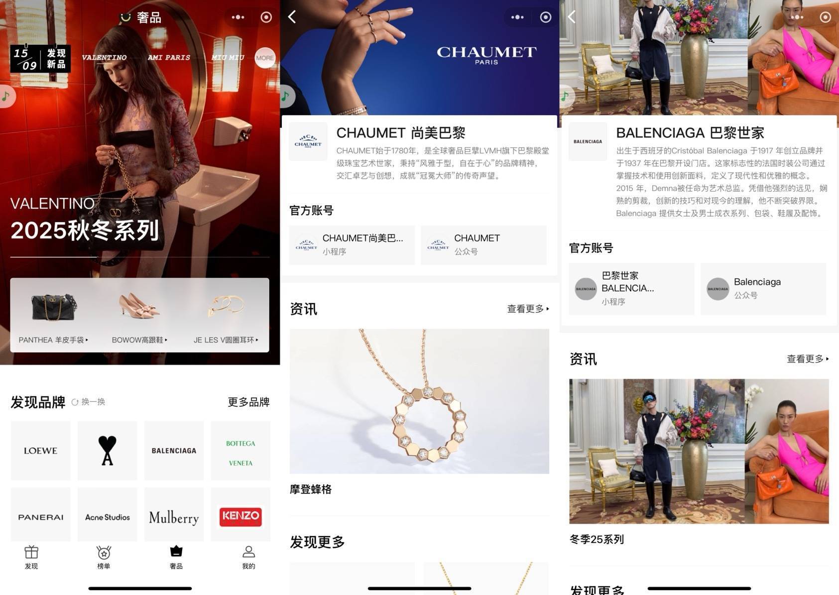 微信关闭京东购物入口<strong></p>
<p>怡亚通股票</strong>，下一个是美团、拼多多？