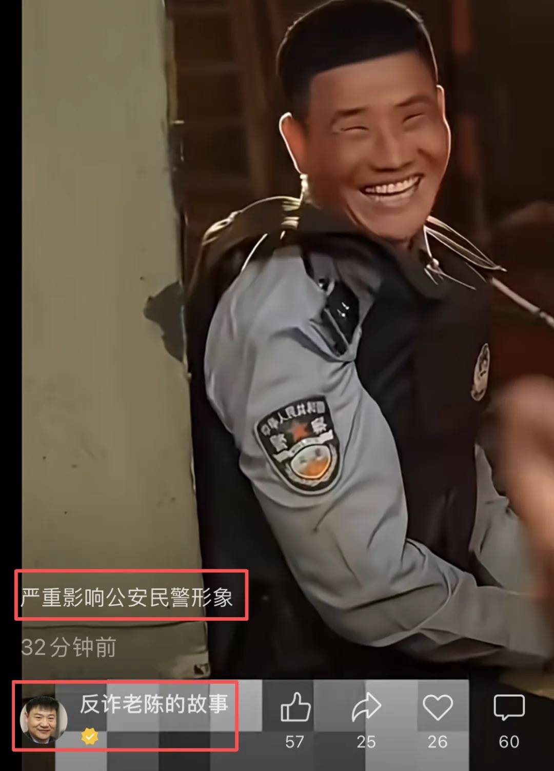 “嘎子哥”谢孟伟快手账号被封禁<strong></p>
<p>怡亚通股票</strong>，粉丝超千万；此前因身着警服直播带货被行拘七日