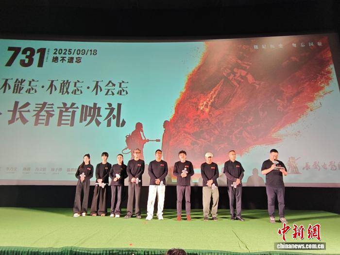电影《731》导演赵林山：<strong></p>
<p>怡亚通股票</strong>我拍的是历史的证据