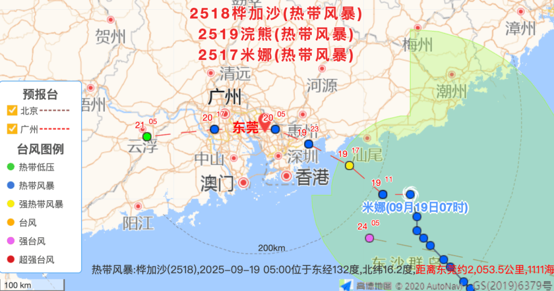 台风或直扑东莞！部分学校通知提前放学<strong></p>
<p>东方明珠股票</strong>，多列车停运！