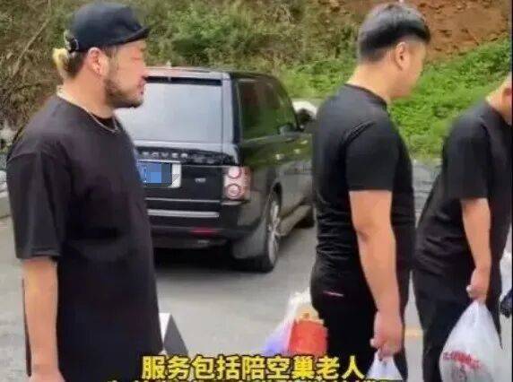 一单500到2500元<strong></p>
<p>东方明珠股票</strong>，月入过万，“外包儿女”火了