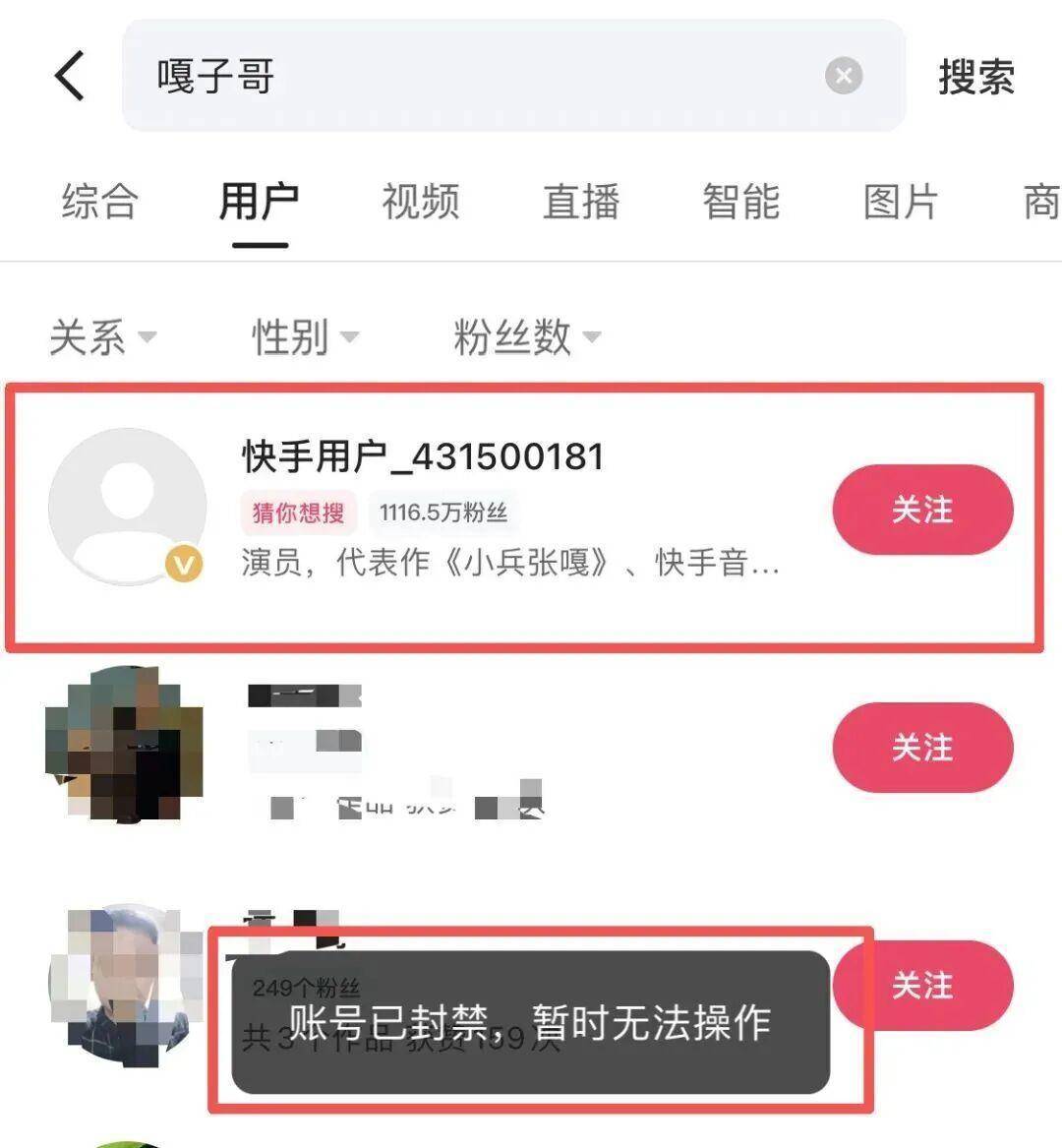 “嘎子哥”被行拘<strong></p>
<p>东方明珠股票</strong>，中青评论：“国民童星”更该爱惜羽毛