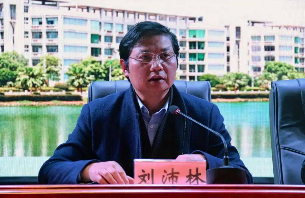 严重违纪违法<strong></p>
<p>利欧股份股票</strong>，刘沛林被查