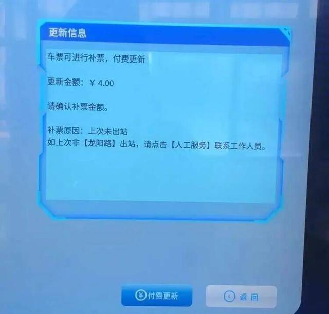 上海地铁宣布：正式投入使用<strong></p>
<p>利欧股份股票</strong>！市民激动：通行时间缩短一半