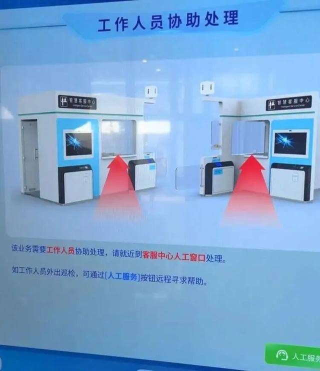 上海地铁宣布：正式投入使用<strong></p>
<p>利欧股份股票</strong>！市民激动：通行时间缩短一半