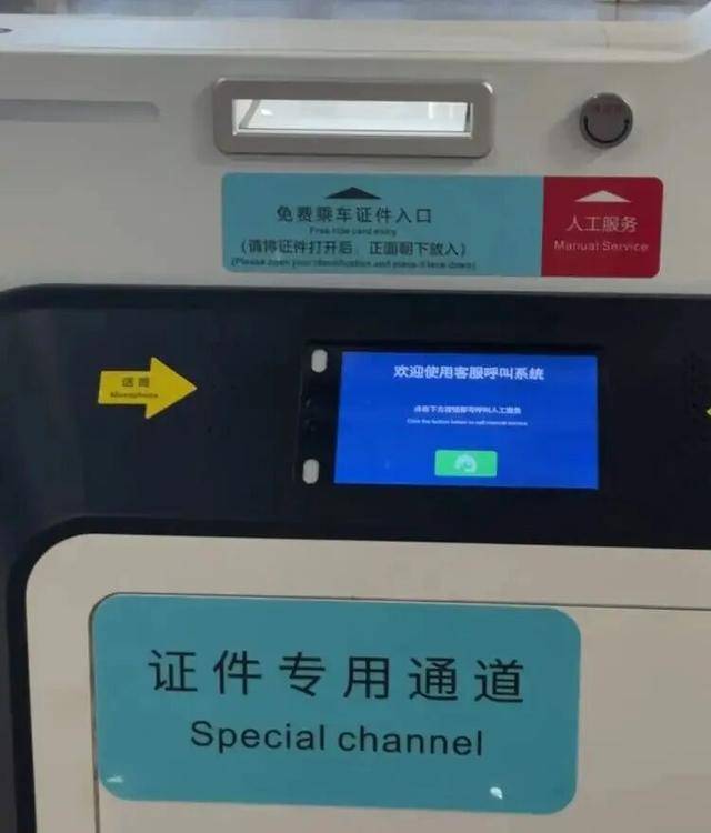 上海地铁宣布：正式投入使用<strong></p>
<p>利欧股份股票</strong>！市民激动：通行时间缩短一半
