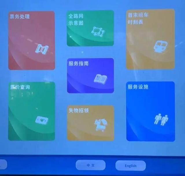 上海地铁宣布：正式投入使用<strong></p>
<p>利欧股份股票</strong>！市民激动：通行时间缩短一半