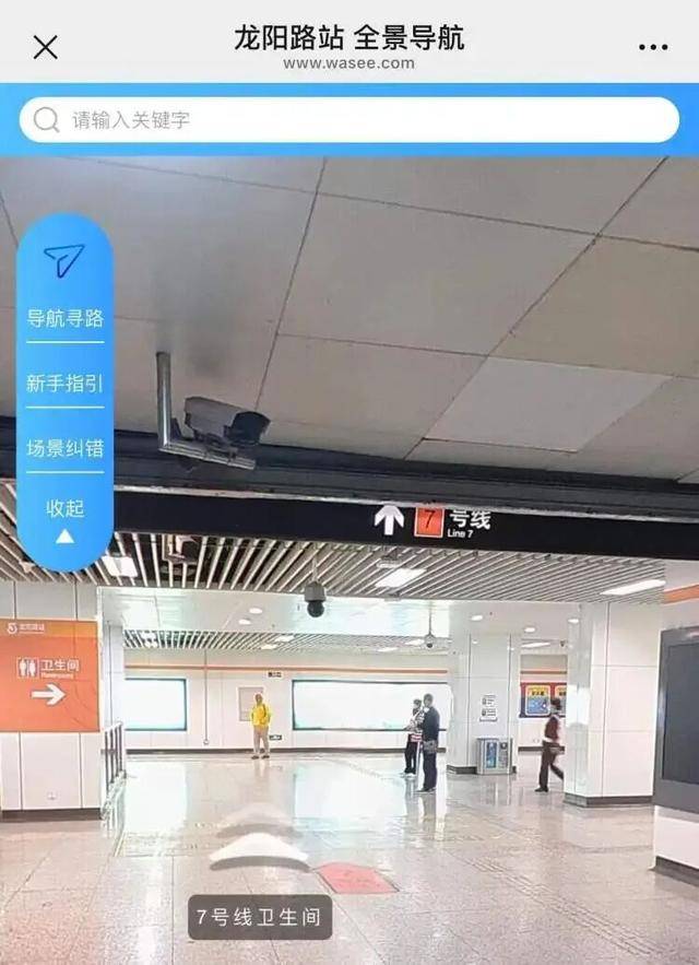 上海地铁宣布：正式投入使用<strong></p>
<p>利欧股份股票</strong>！市民激动：通行时间缩短一半