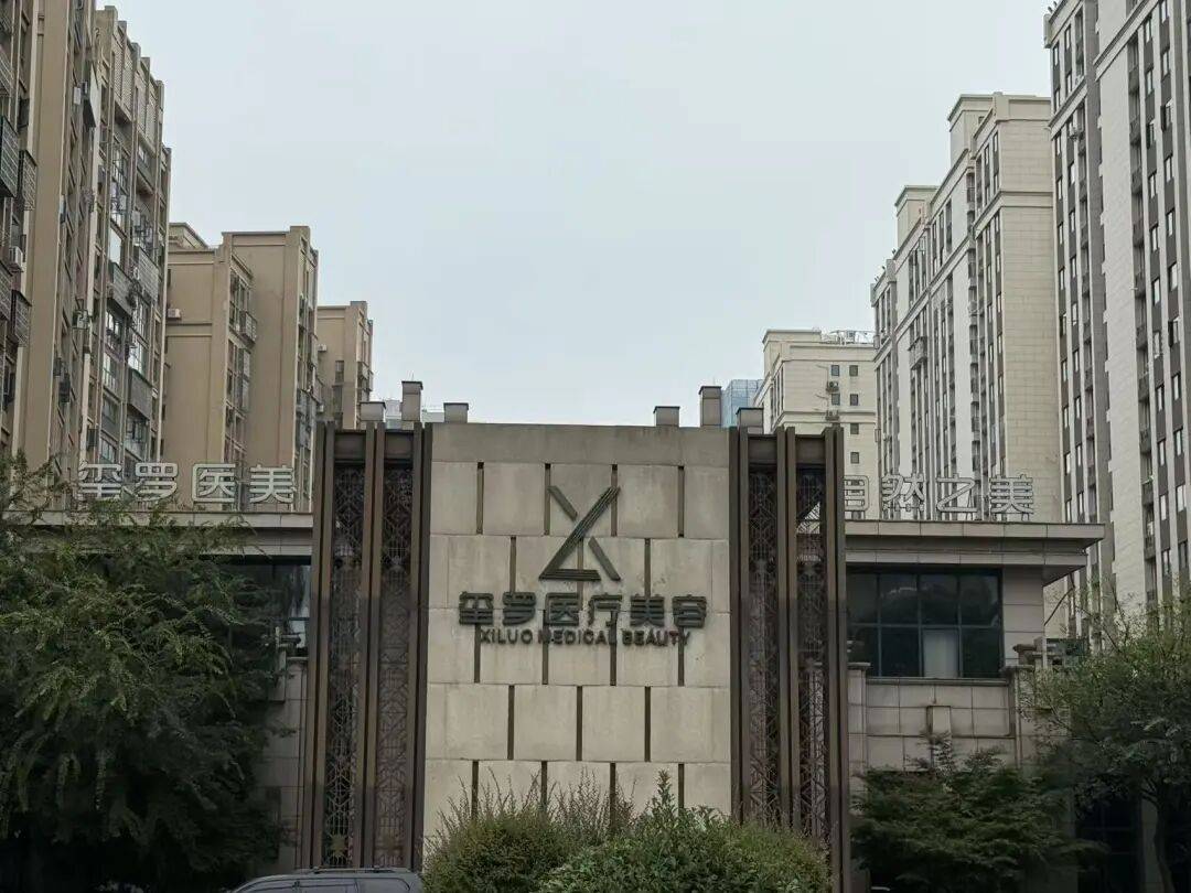 长沙一资产上亿女老板突然失联<strong></p>
<p>利欧股份股票</strong>，公司关闭，疑被骗去泰国，多方回应