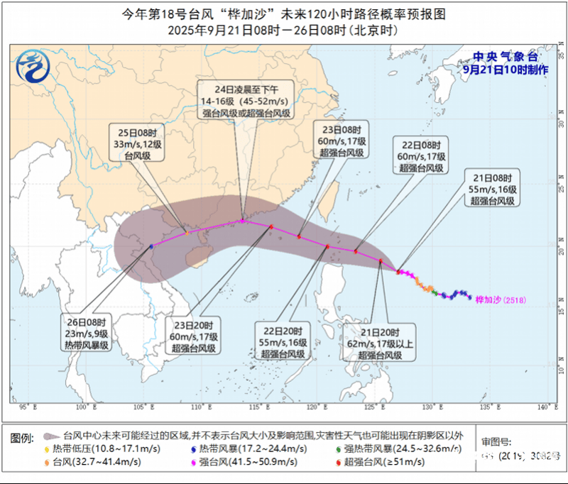 17级！“桦加沙”已加强为超强台风<strong></p>
<p>利欧股份股票</strong>，惠州又有大暴雨