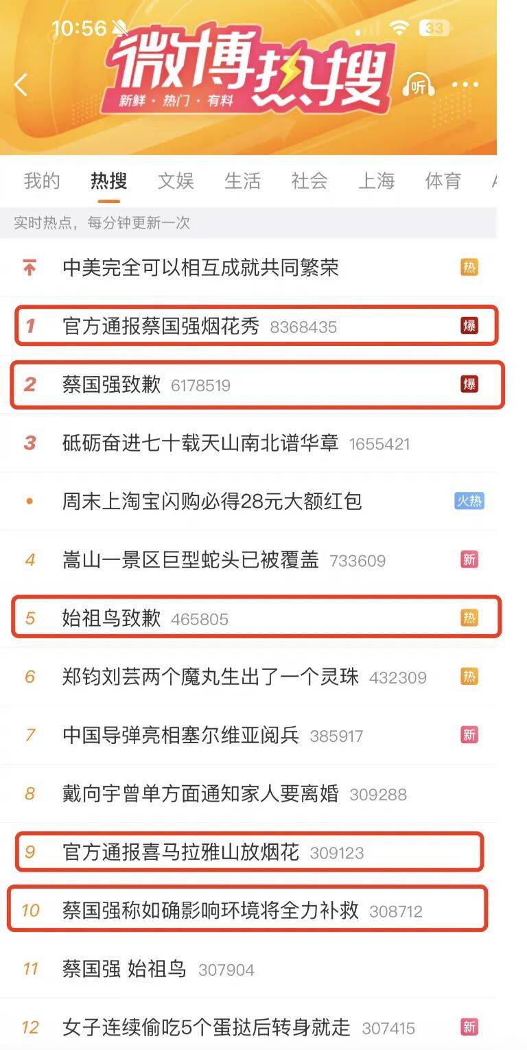 消费者开始退货<strong></p>
<p>利欧股份股票</strong>！始祖鸟又被曝海内外道歉内容不一致
