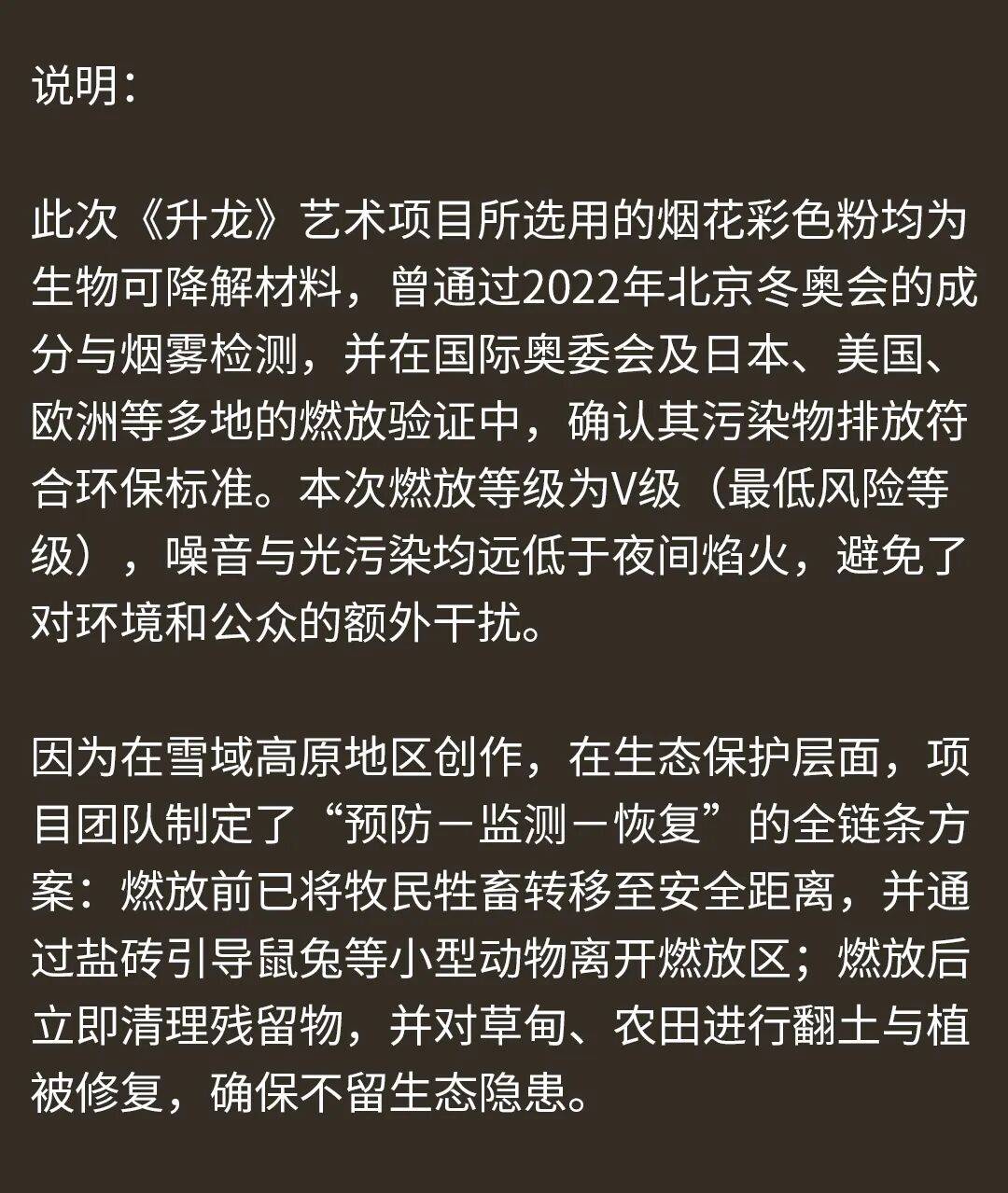 消费者开始退货<strong></p>
<p>利欧股份股票</strong>！始祖鸟又被曝海内外道歉内容不一致