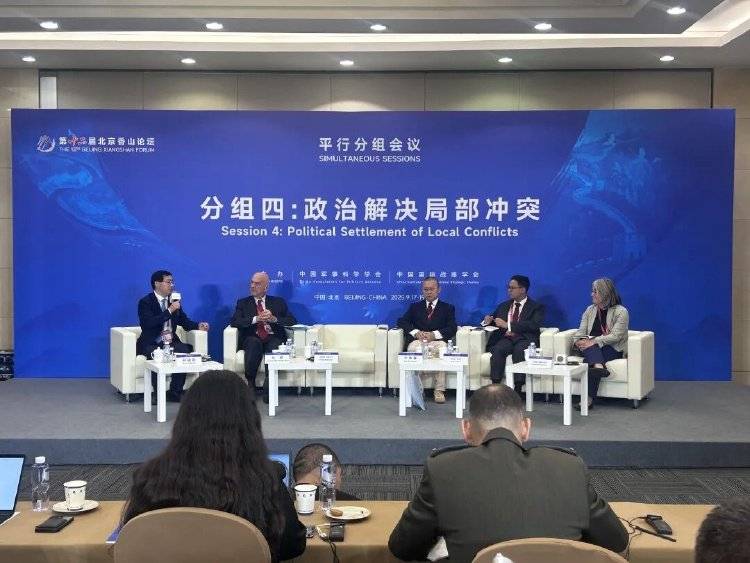 以色列前驻华大使：<strong></p>
<p>利欧股份股票</strong>我也不理解内塔尼亚胡