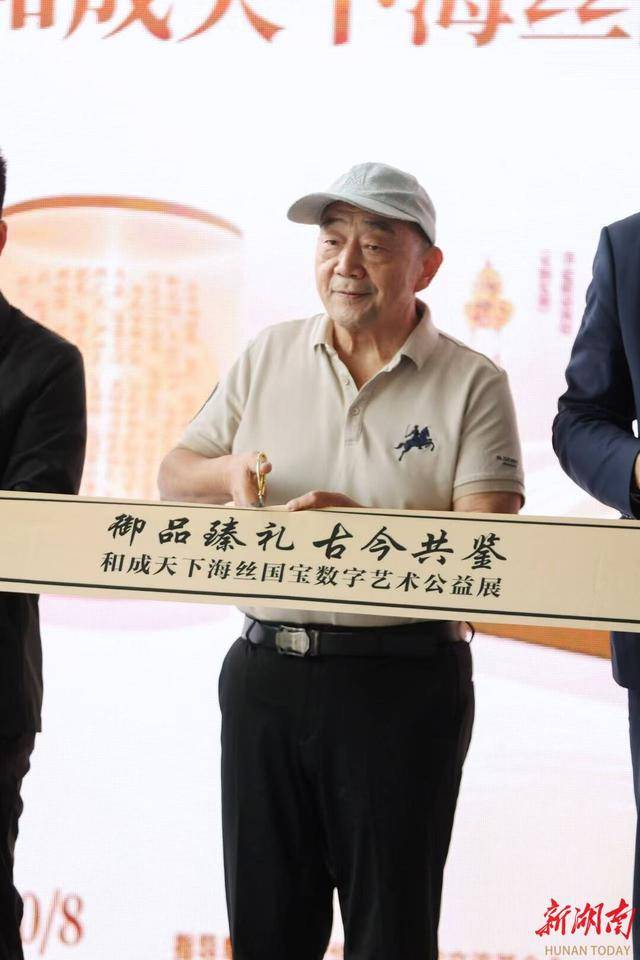 数字之光点亮海丝文明传承路<strong></p>
<p>利欧股份股票</strong>，和成天下助力海丝数字艺术公益展