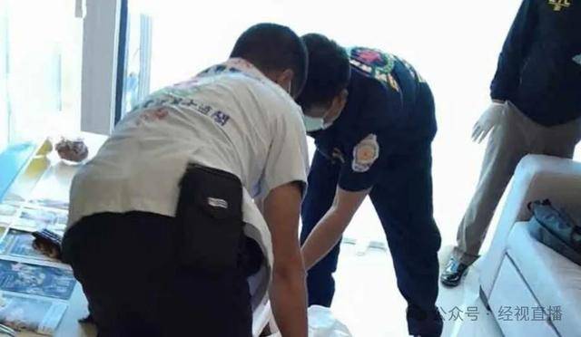 26岁女大学生遗体被发现<strong></p>
<p>利欧股份股票</strong>，警方：同住男子失联