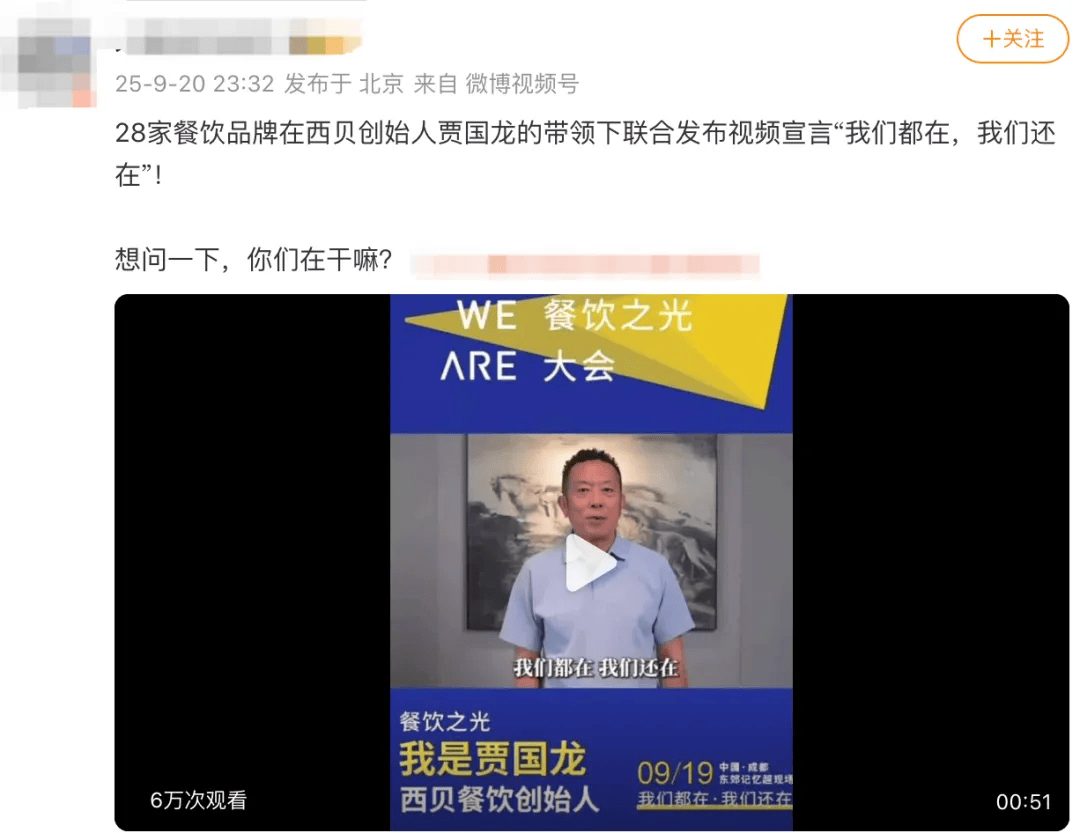 罗永浩发文谈“28家餐饮支持西贝”<strong></p>
<p>利欧股份股票</strong>，“这个谣传传得太广了，我必须站出来帮忙澄清一下”