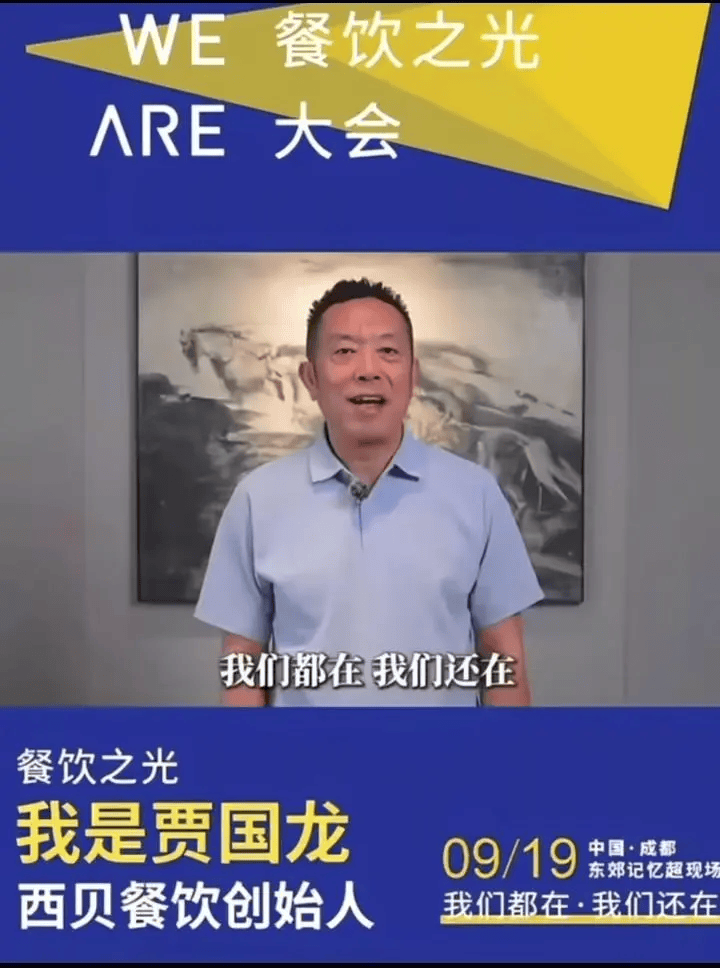 罗永浩发文谈“28家餐饮支持西贝”<strong></p>
<p>利欧股份股票</strong>，“这个谣传传得太广了，我必须站出来帮忙澄清一下”