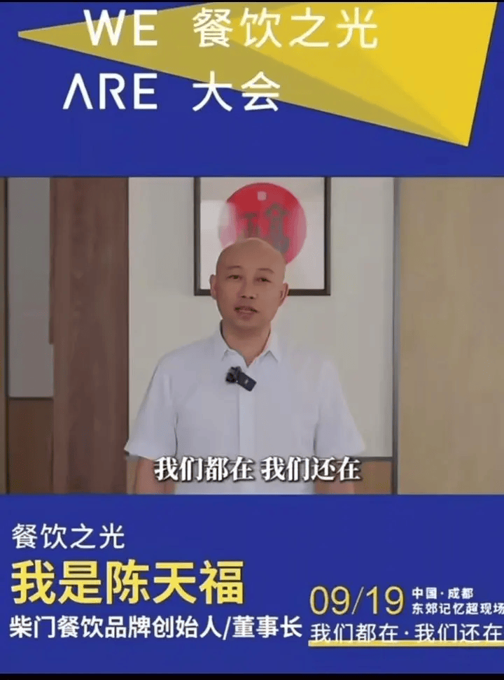 罗永浩发文谈“28家餐饮支持西贝”<strong></p>
<p>利欧股份股票</strong>，“这个谣传传得太广了，我必须站出来帮忙澄清一下”