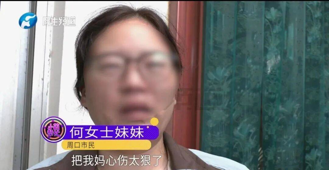 全家人傻眼！62岁农村大爷3个月打赏女主播50万<strong></p>
<p>利欧股份股票</strong>，女儿：女主播就比我大两岁
