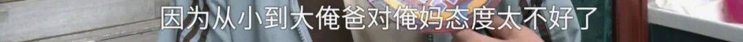 全家人傻眼！62岁农村大爷3个月打赏女主播50万<strong></p>
<p>利欧股份股票</strong>，女儿：女主播就比我大两岁