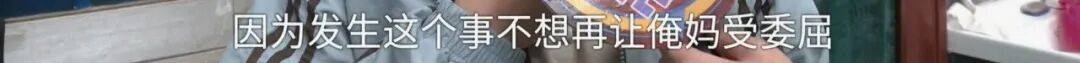 全家人傻眼！62岁农村大爷3个月打赏女主播50万<strong></p>
<p>利欧股份股票</strong>，女儿：女主播就比我大两岁