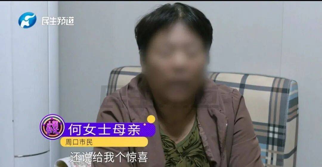全家人傻眼！62岁农村大爷3个月打赏女主播50万<strong></p>
<p>利欧股份股票</strong>，女儿：女主播就比我大两岁