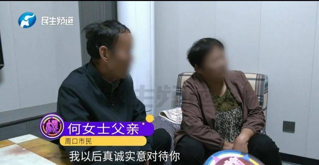 全家人傻眼！62岁农村大爷3个月打赏女主播50万<strong></p>
<p>利欧股份股票</strong>，女儿：女主播就比我大两岁