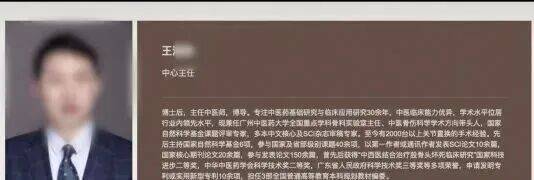 广州一医院发生伤医事件<strong></p>
<p>股票收益</strong>，医生“受伤很重”，已做完手术送至ICU，行凶者已被抓