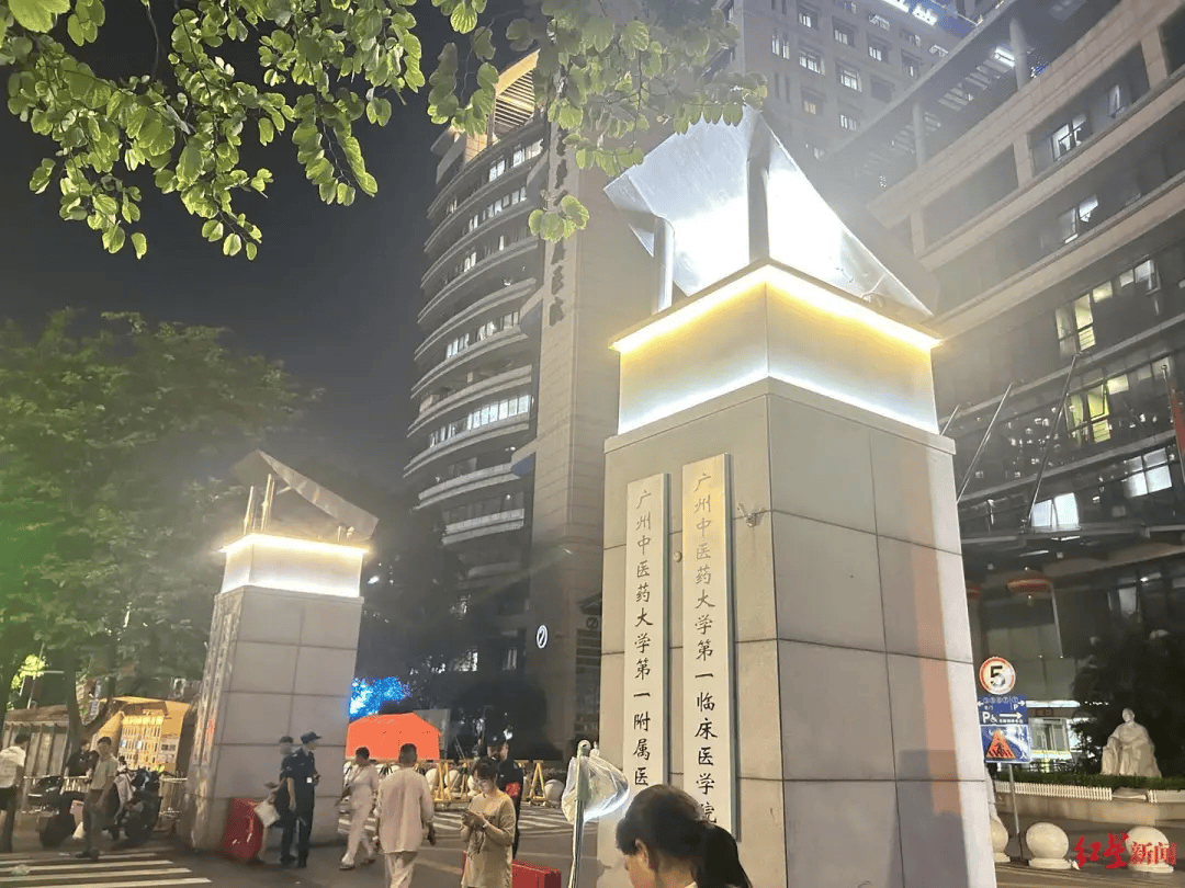 广州一医院发生伤医事件<strong></p>
<p>股票收益</strong>，医生“受伤很重”，已做完手术送至ICU，行凶者已被抓