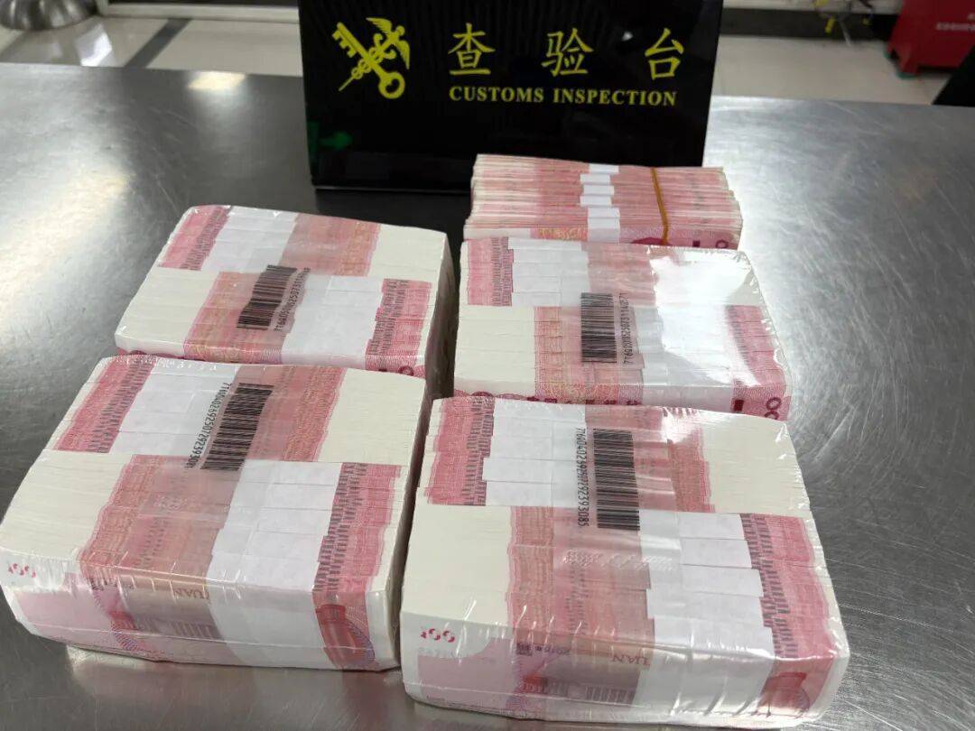 男子用背包携带人民币46万<strong></p>
<p>股票收益</strong>，被深圳罗湖海关查获