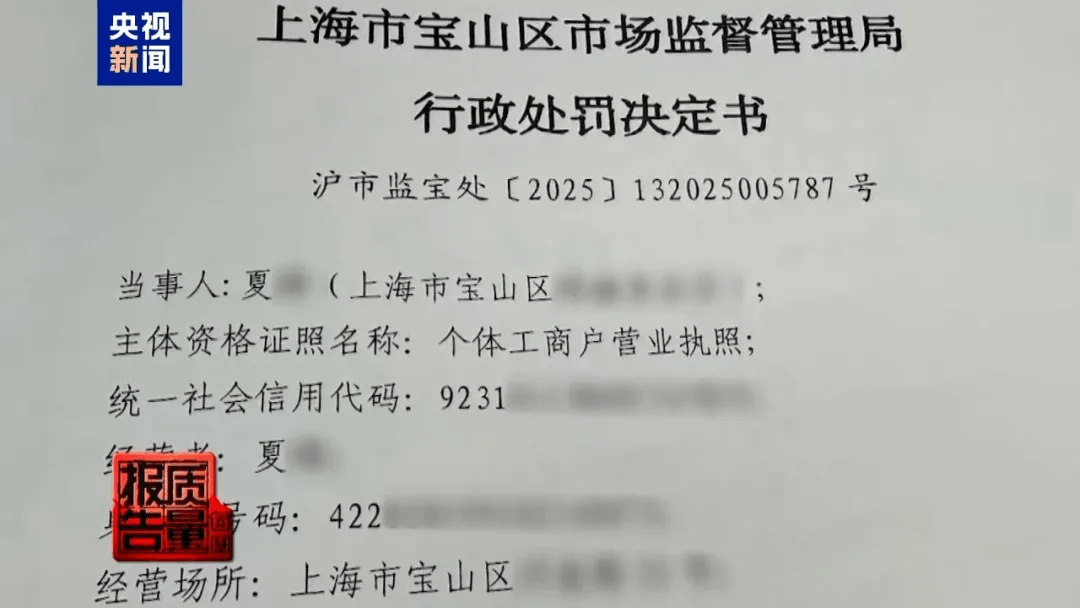 曝光了<strong></p>
<p>股票收益</strong>，全是假的！网友怒了：太可恶