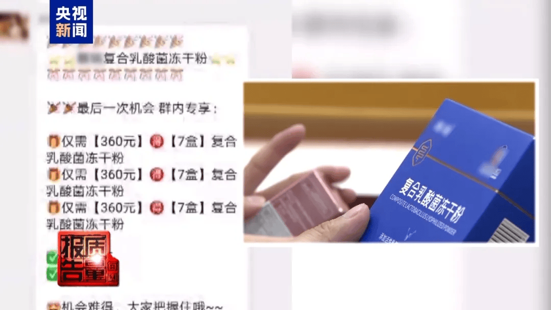 曝光了<strong></p>
<p>股票收益</strong>，全是假的！网友怒了：太可恶