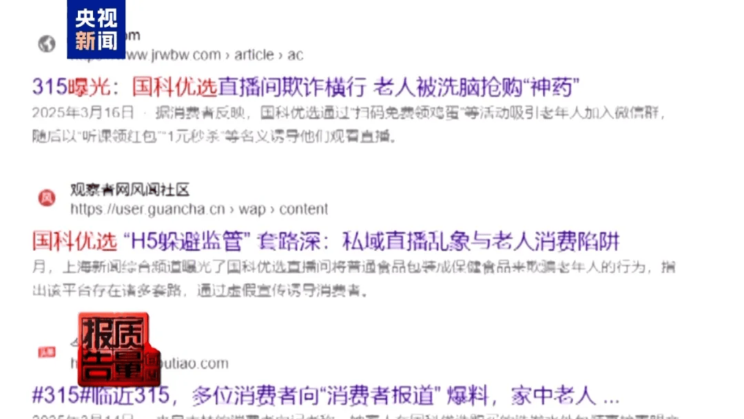 曝光了<strong></p>
<p>股票收益</strong>，全是假的！网友怒了：太可恶