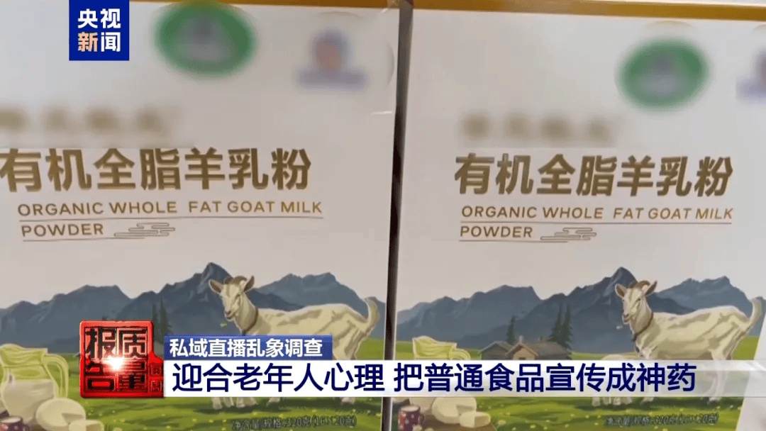 曝光了<strong></p>
<p>股票收益</strong>，全是假的！网友怒了：太可恶